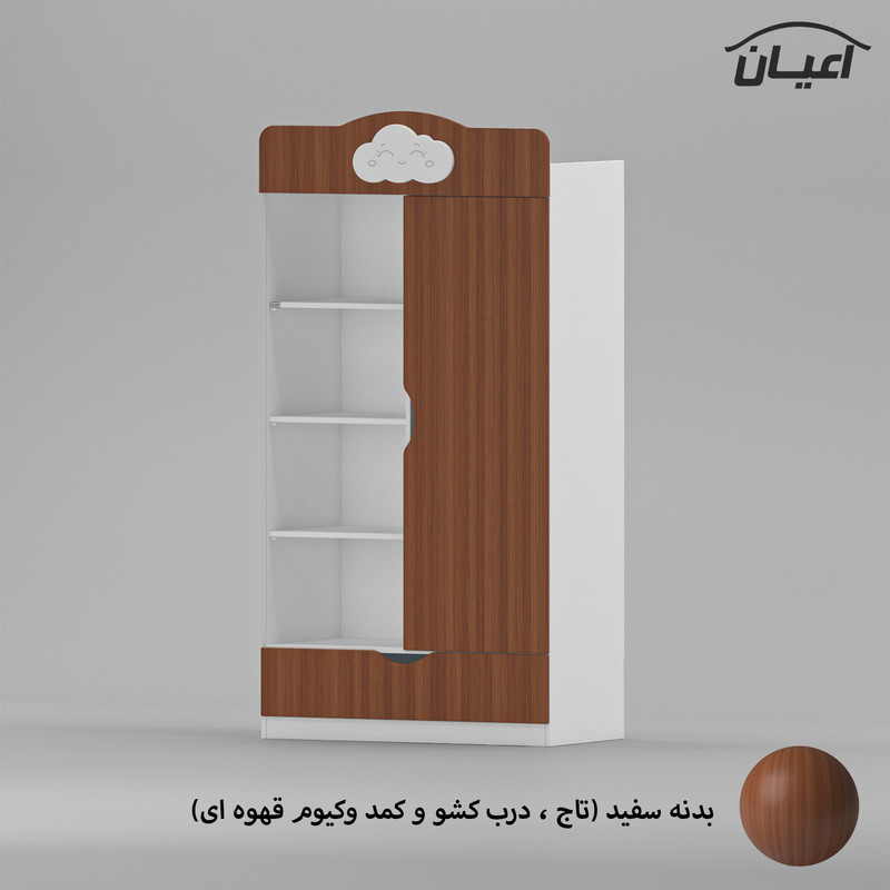 کمد چندمنظوره کوچیل مدل KL762