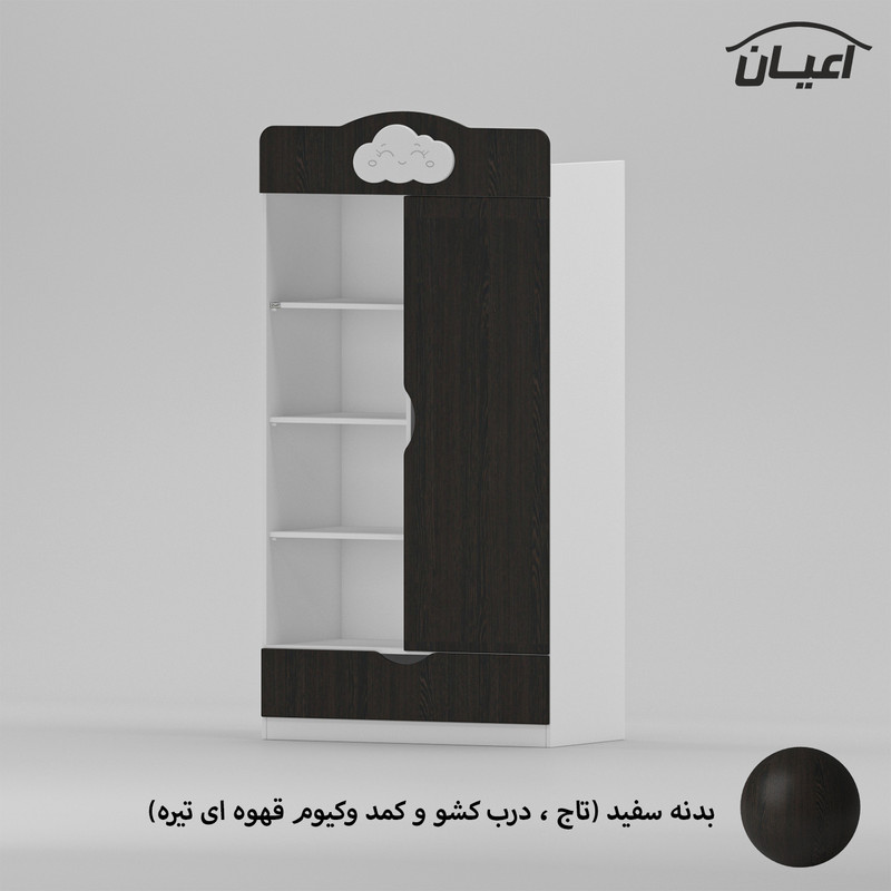 کمد چندمنظوره کوچیل مدل KL762