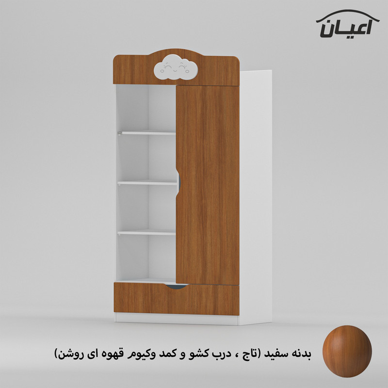 کمد چندمنظوره کوچیل مدل KL762