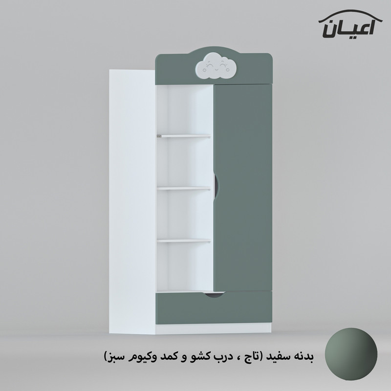کمد چندمنظوره کوچیل مدل KL762