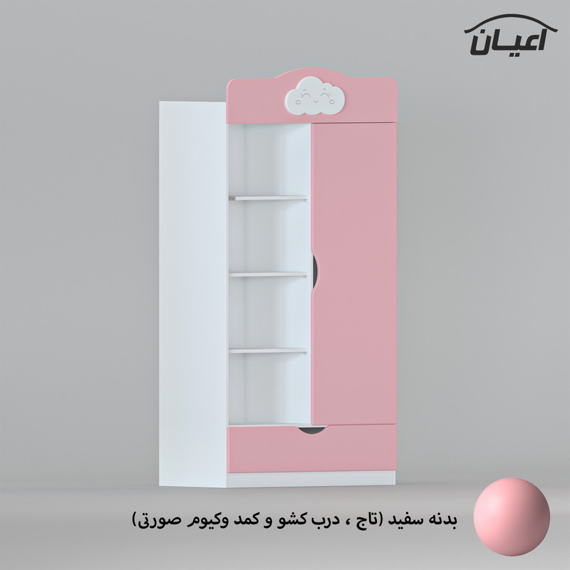 کمد چندمنظوره کوچیل مدل KL762