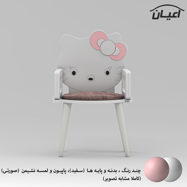 صندلی کودک کوچیل مدل KL920 طرح کیتی
