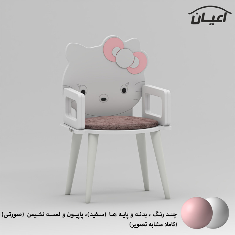 صندلی کودک کوچیل مدل KL920 طرح کیتی