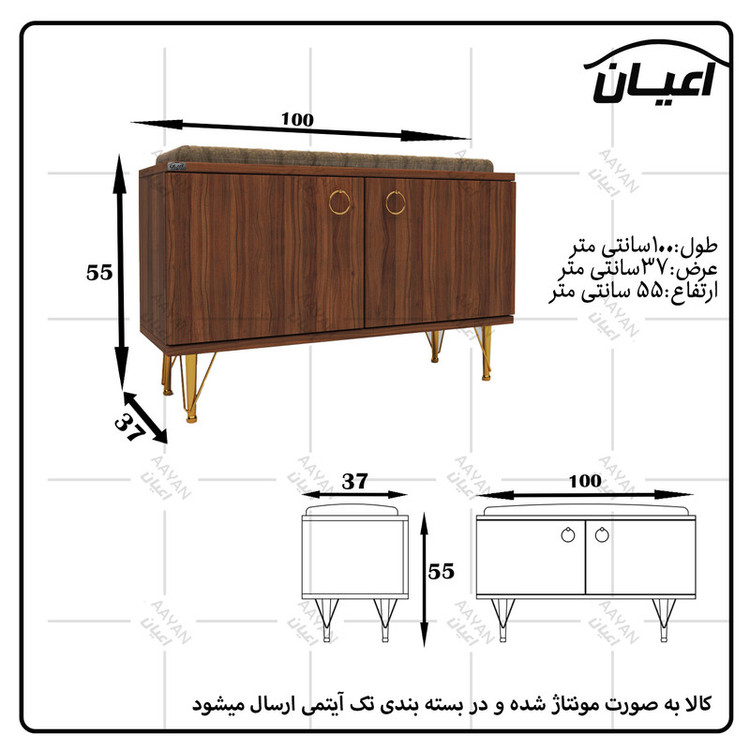 جاکفشی کوچیل مدل KL603