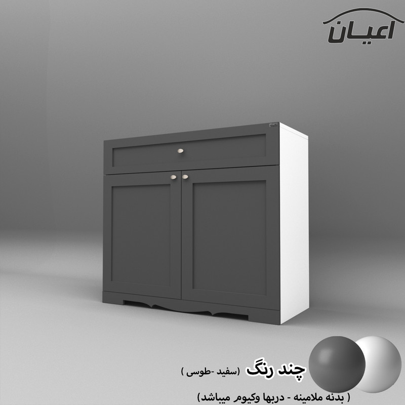 جاکفشی کوچیل مدل KL530