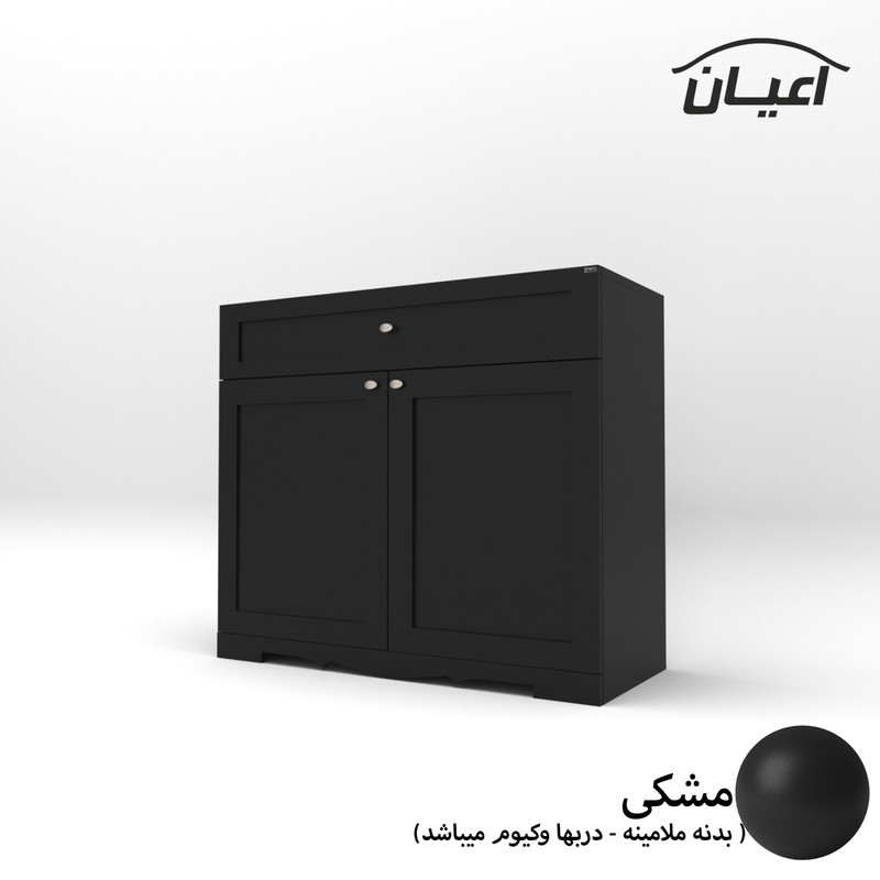 جاکفشی کوچیل مدل KL530
