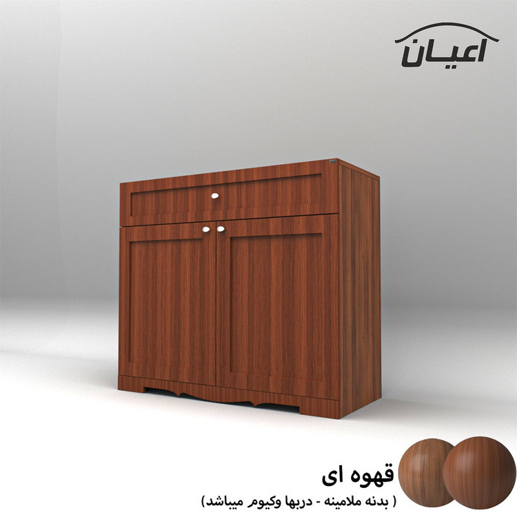 جاکفشی کوچیل مدل KL530