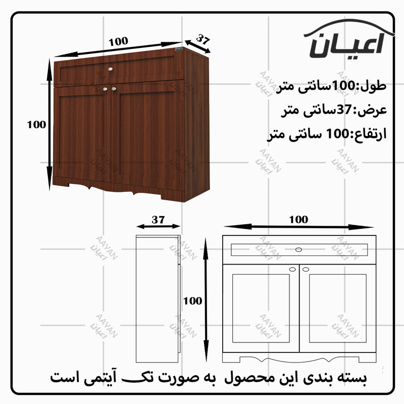 جاکفشی کوچیل مدل KL530