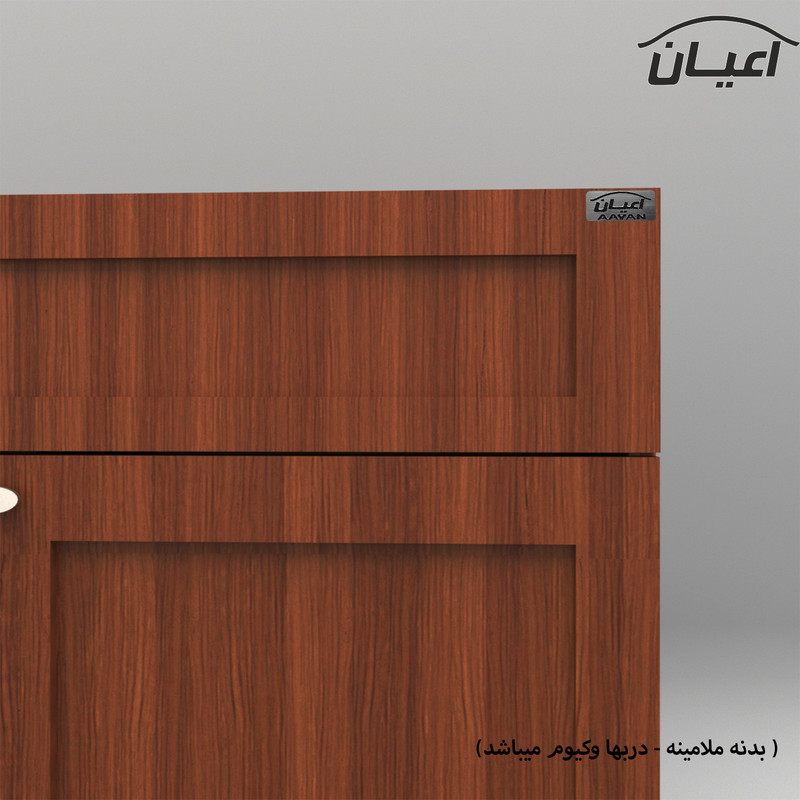 جاکفشی کوچیل مدل KL530