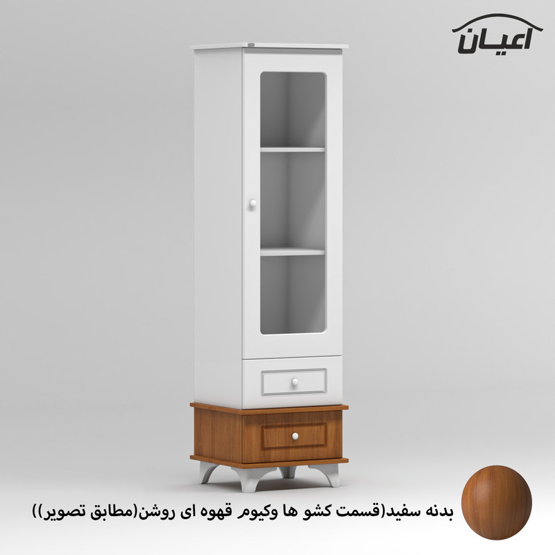 ویترین کودک کوچیل مدل KL907