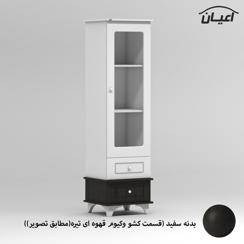 ویترین کودک کوچیل مدل KL907