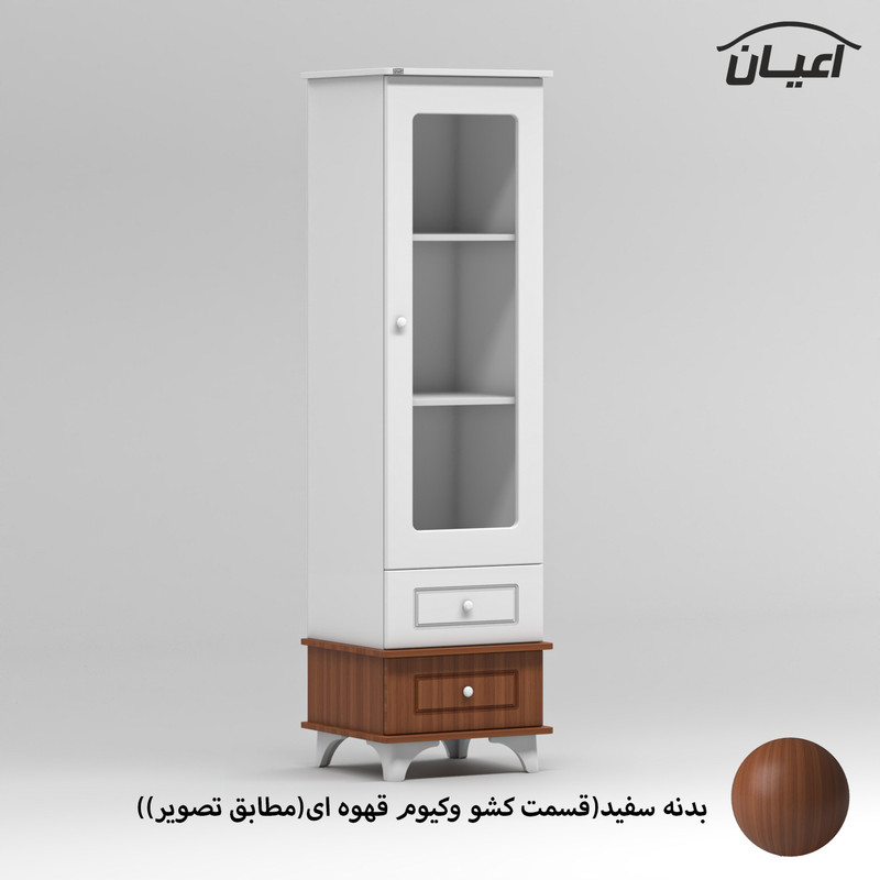 ویترین کودک کوچیل مدل KL907