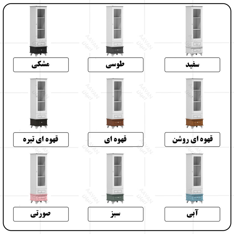 ویترین کودک کوچیل مدل KL907