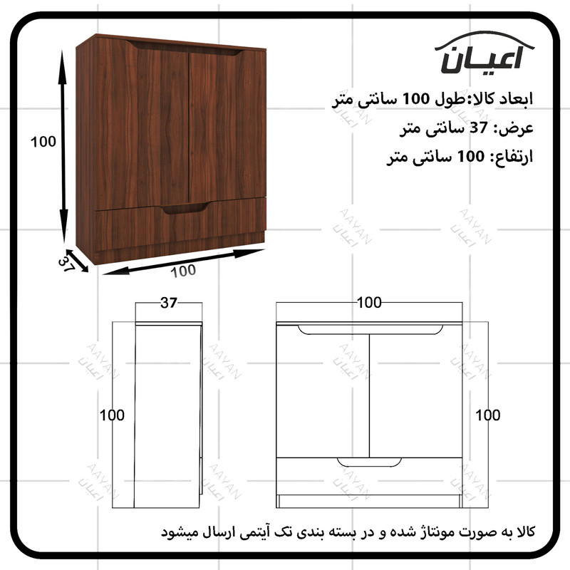 جاکفشی کوچیل مدل KL686