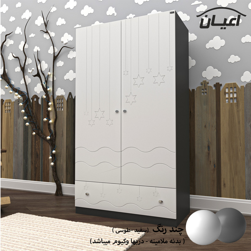 کمد لباس کودک کوچیل مدل KL592 طرح ستاره
