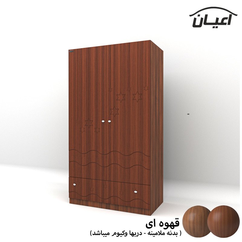 کمد لباس کودک کوچیل مدل KL592 طرح ستاره