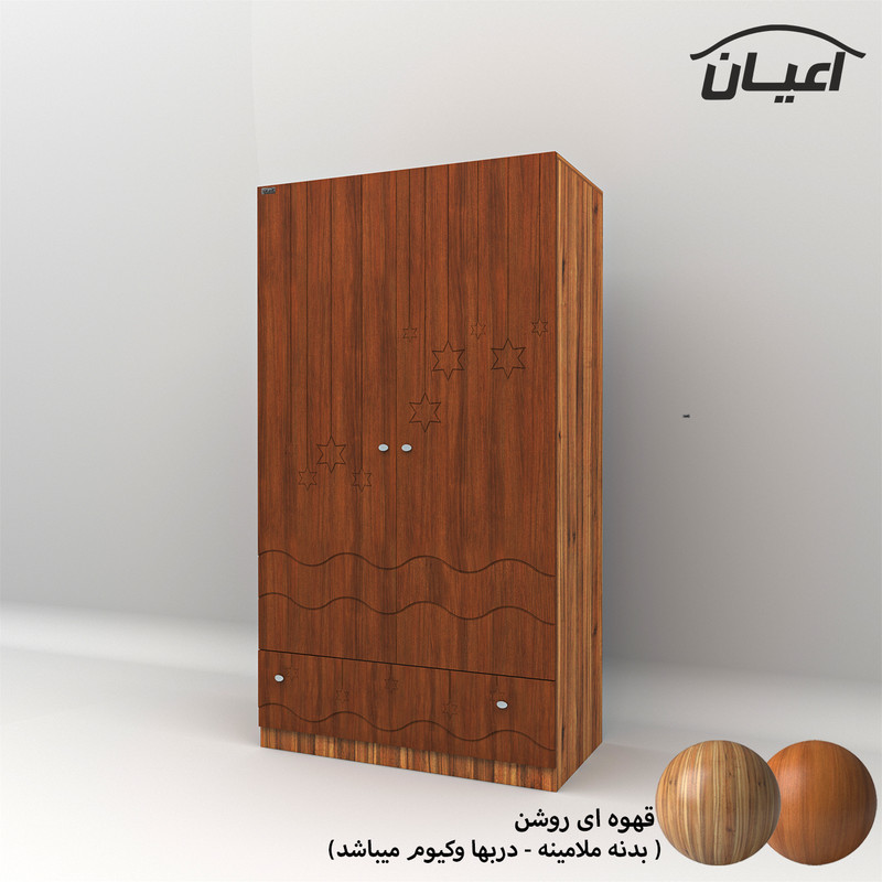 کمد لباس کودک کوچیل مدل KL592 طرح ستاره