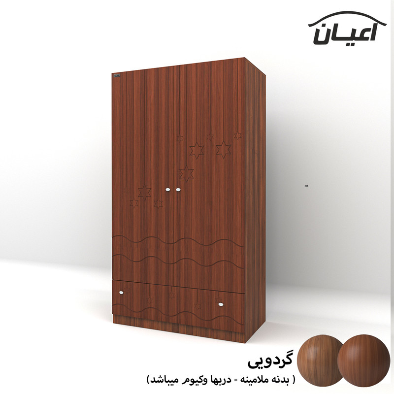 کمد لباس کودک کوچیل مدل KL592 طرح ستاره