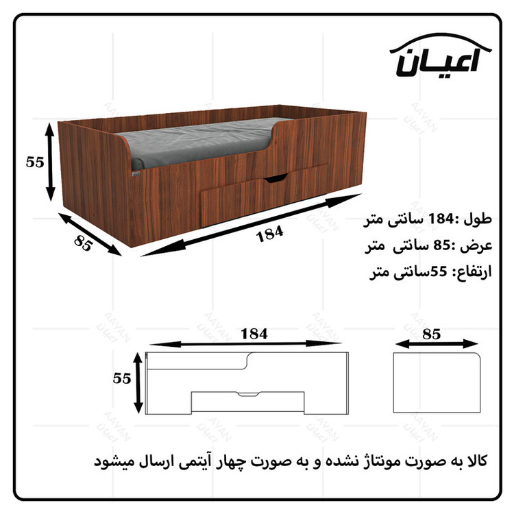 تخت خواب کوچیل مدل KL610 سایز 80x180 سانتی متر
