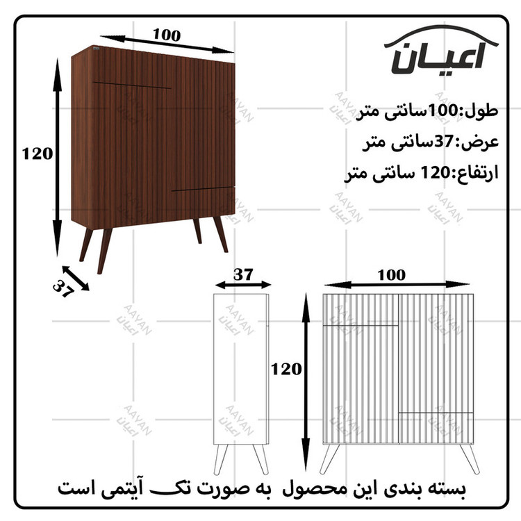 جاکفشی کوچیل مدل KL528