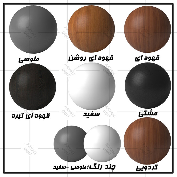 جاکفشی کوچیل مدل KL528