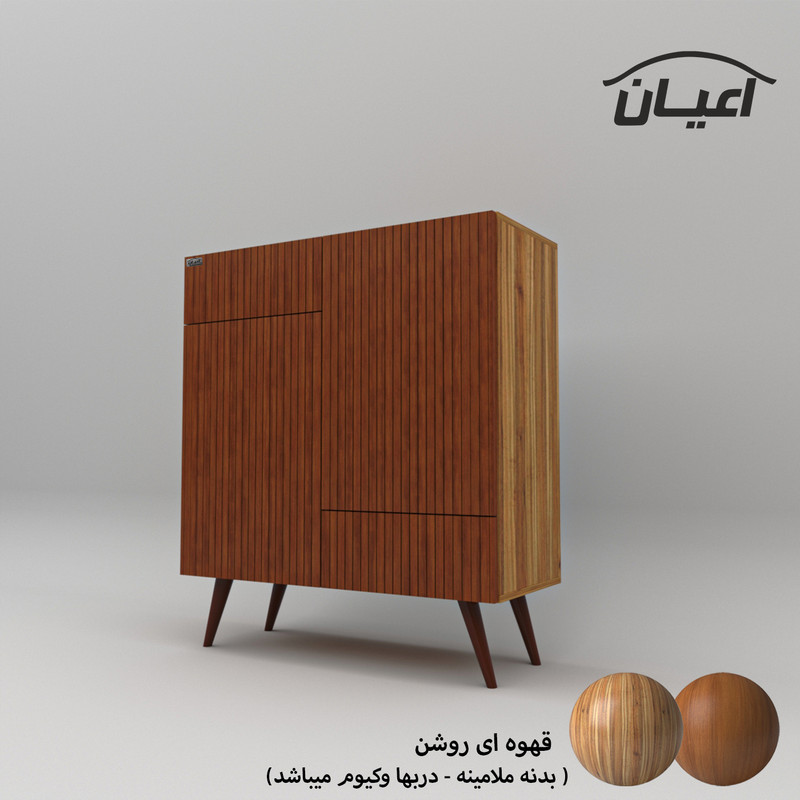 جاکفشی کوچیل مدل KL528
