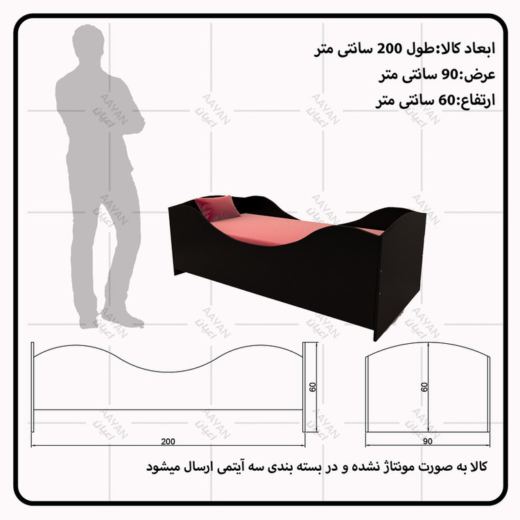 تخت خواب یکنفره کوچیل مدل KL656 سایز 90x200 سانتی متر