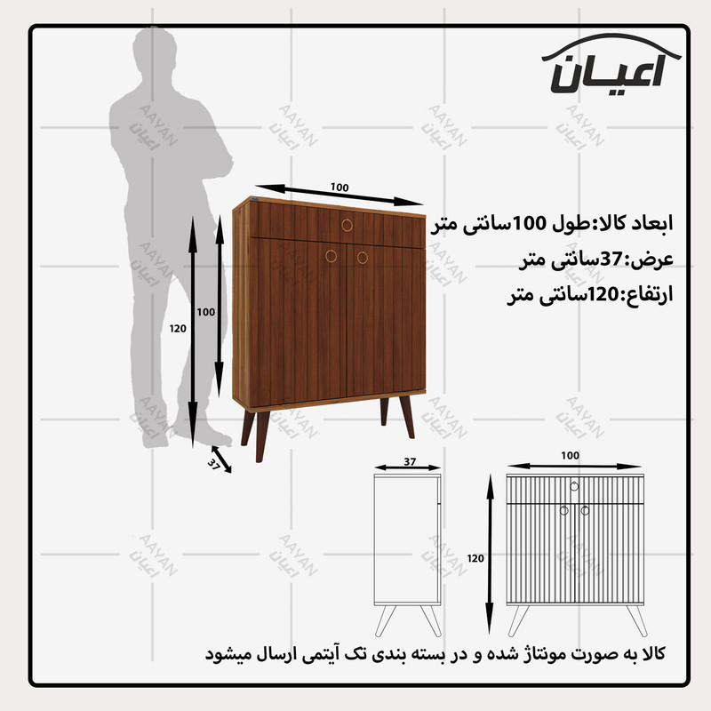 جاکفشی کوچیل مدل KL633