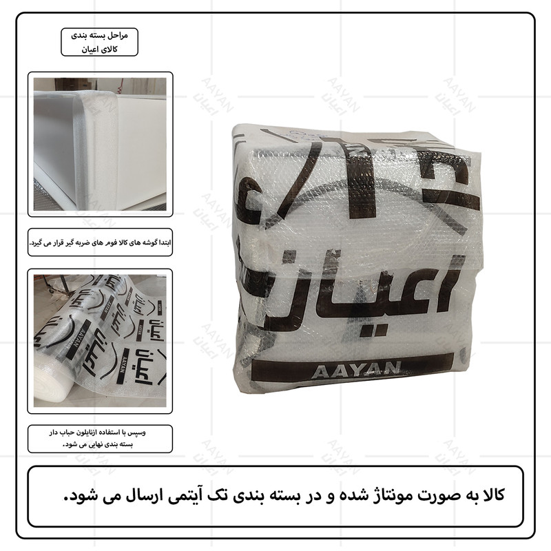 میز پاتختی کوچیل مدل KL828