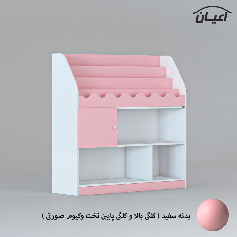 کتابخانه کودک کوچیل مدل KL801