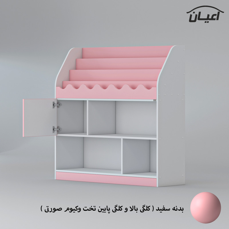 کتابخانه کودک کوچیل مدل KL801