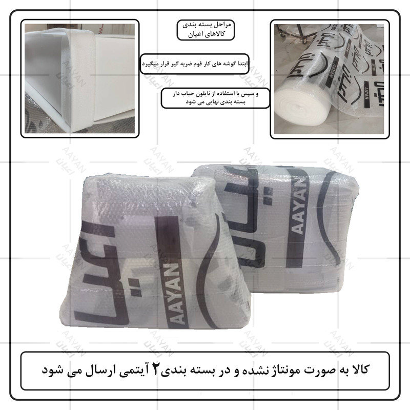 میز عسلی مستطیلی کوچیل مدل KL899 مجموعه سه عددی