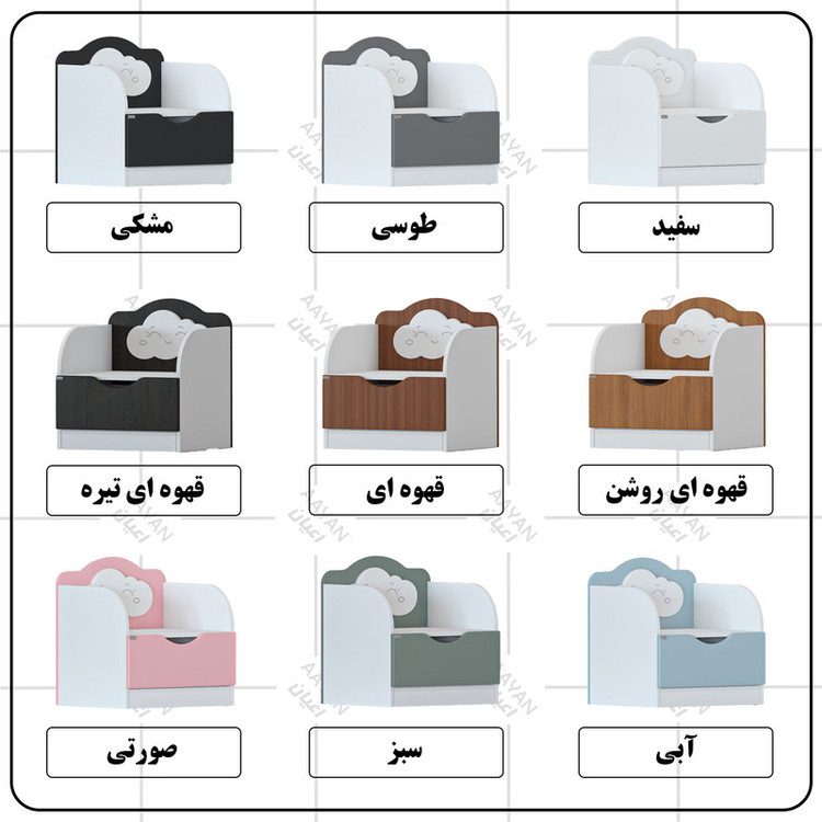 میز پاتختی کودک و نوجوان کوچیل مدل KL761