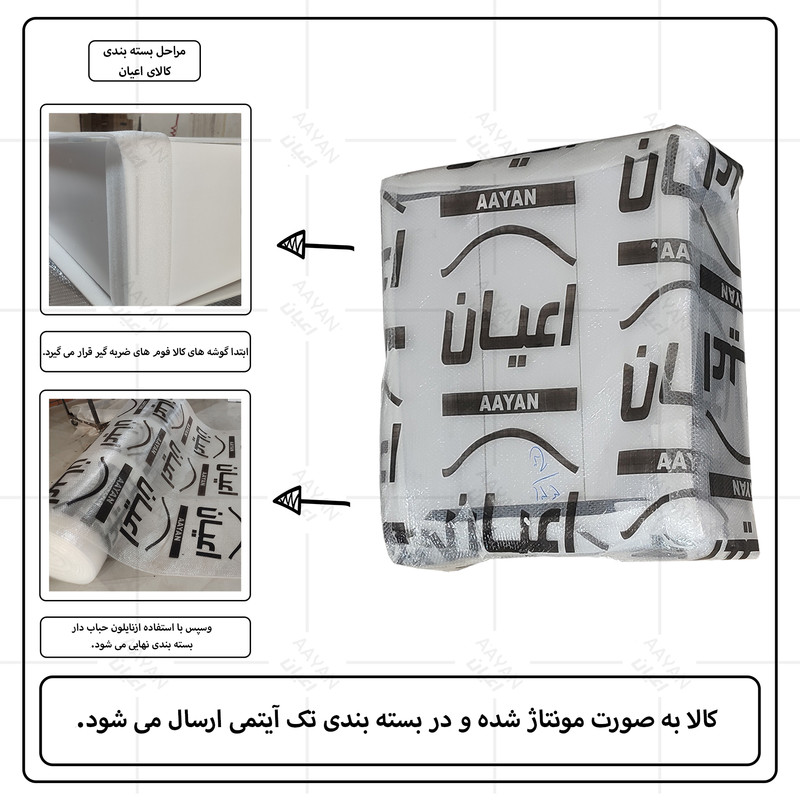 کنسول کوچیل مدل KL1017 طول 120 سانتی متر