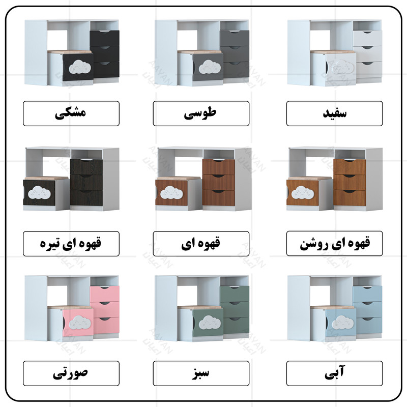 میز تحریر کوچیل مدل KL863