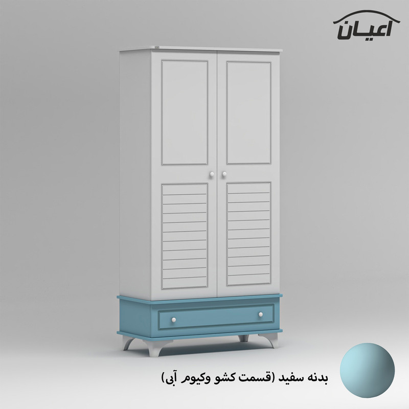 کمد لباس کودک کوچیل مدل KL905