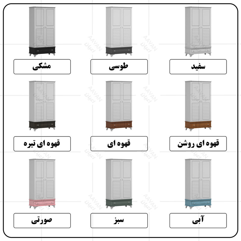 کمد لباس کودک کوچیل مدل KL905