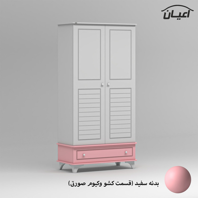 کمد لباس کودک کوچیل مدل KL905