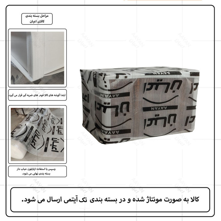 میز پاتختی کوچیل مدل KL338