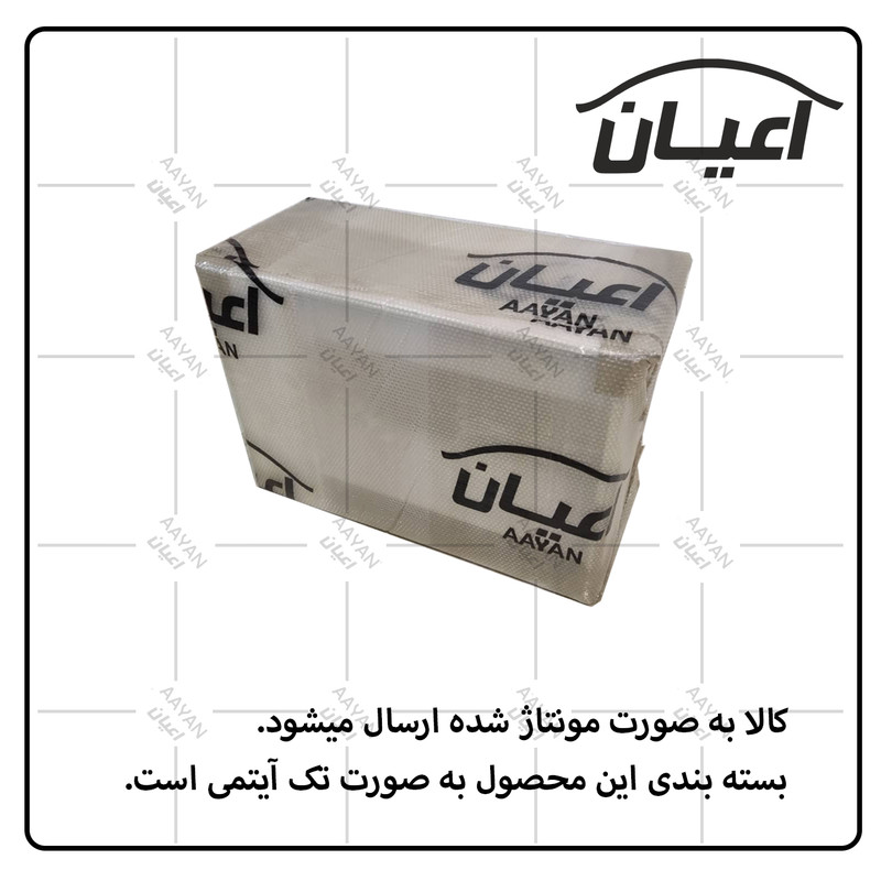 جاکفشی کوچیل مدل KL641