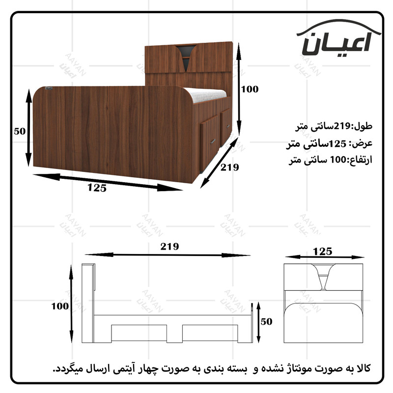 تخت خواب یکنفره کوچیل مدل KL509 سایز 120x200 سانتی متر