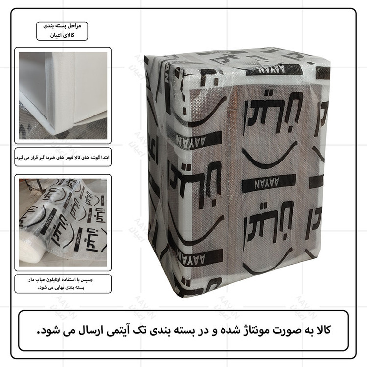 جاکفشی کوچیل مدل KL688