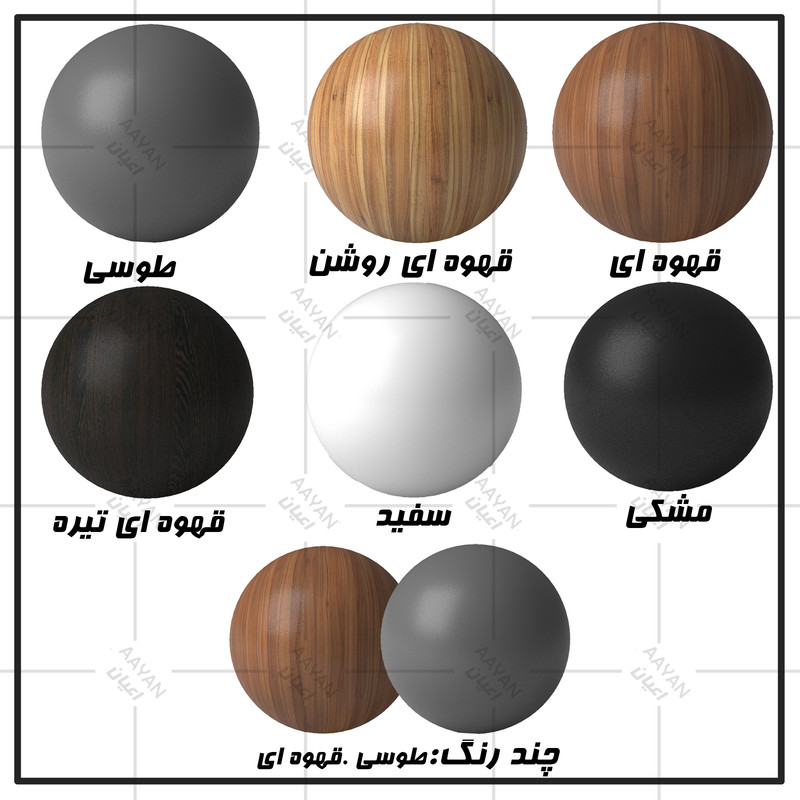 جاکفشی کوچیل مدل KL849