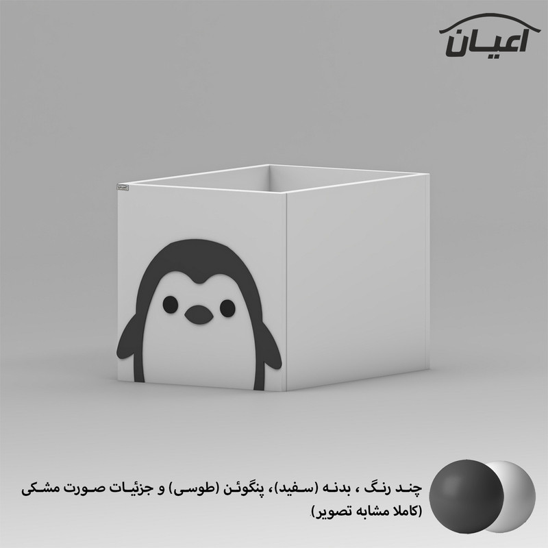 جعبه اسباب بازی کودک کوچیل مدل KL929