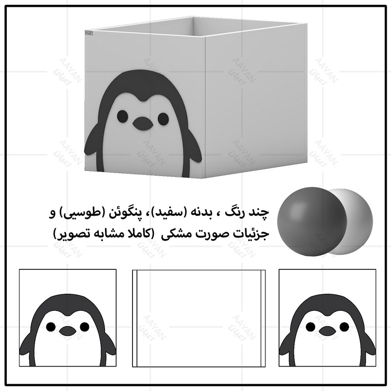 جعبه اسباب بازی کودک کوچیل مدل KL929