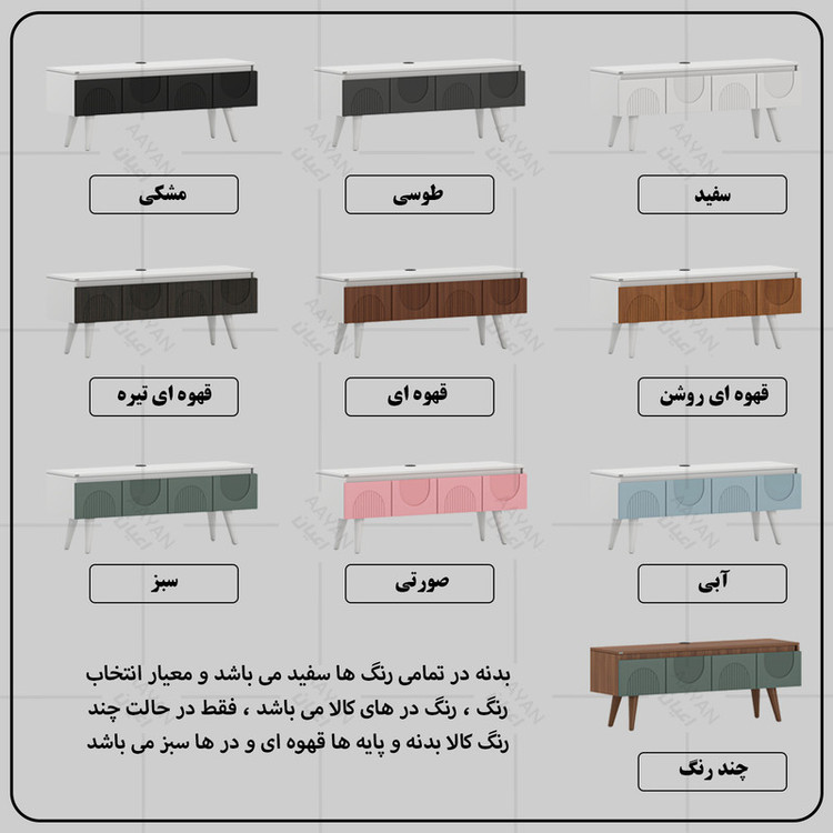 میز تلویزیون کوچیل مدل KL978 مناسب برای تلویزیون تا 52 اینچ