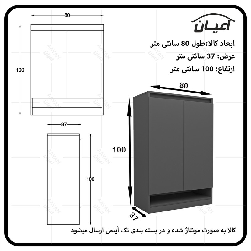 جاکفشی کوچیل مدل KL689