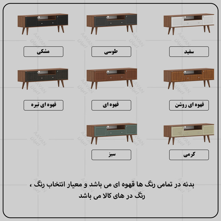 میز تلویزیون کوچیل مدل KL733 مناسب برای تلویزیون تا 60 اینچ