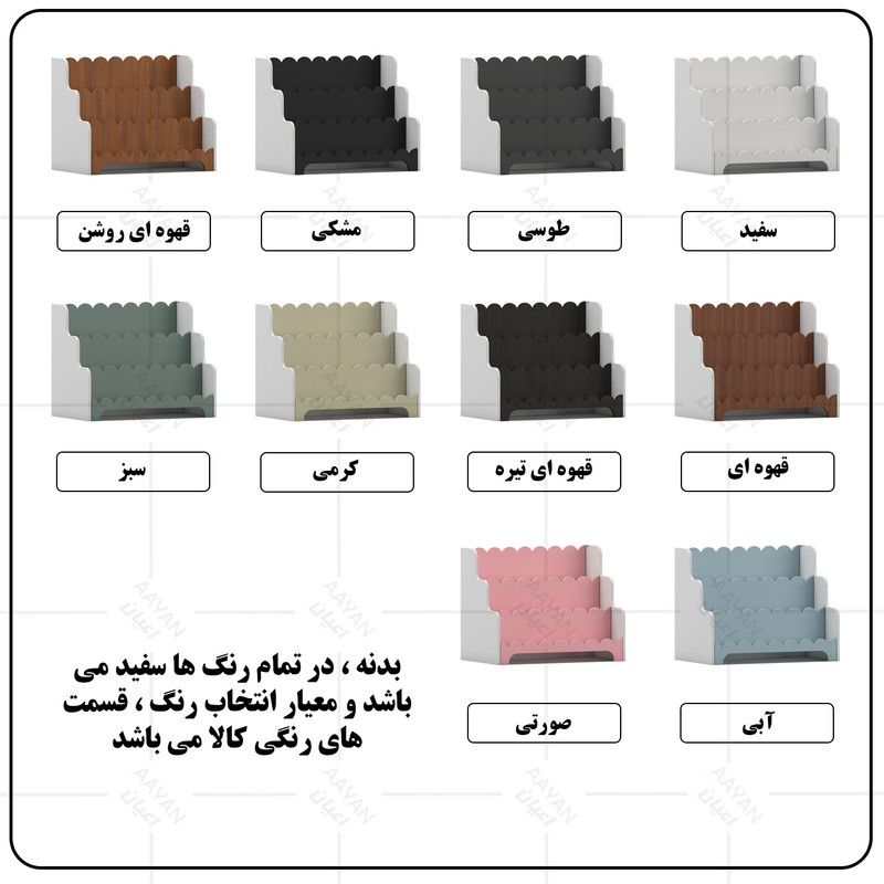 کتابخانه کوچیل مدل KL1031