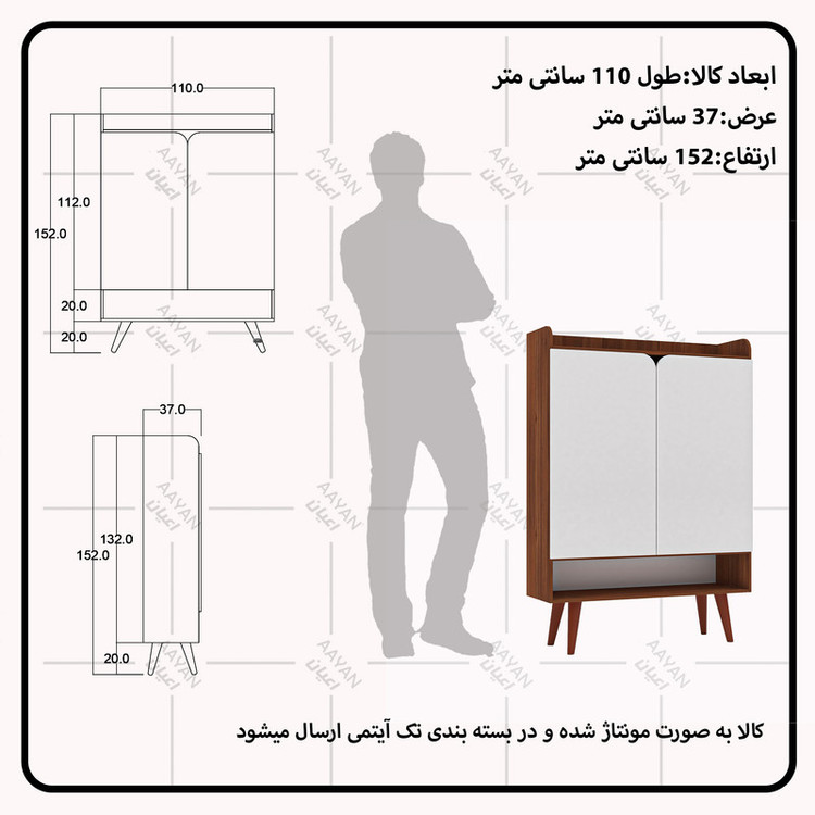 جاکفشی کوچیل مدل KL662
